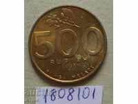 500 рупии 1997  Индонезия -щемпел