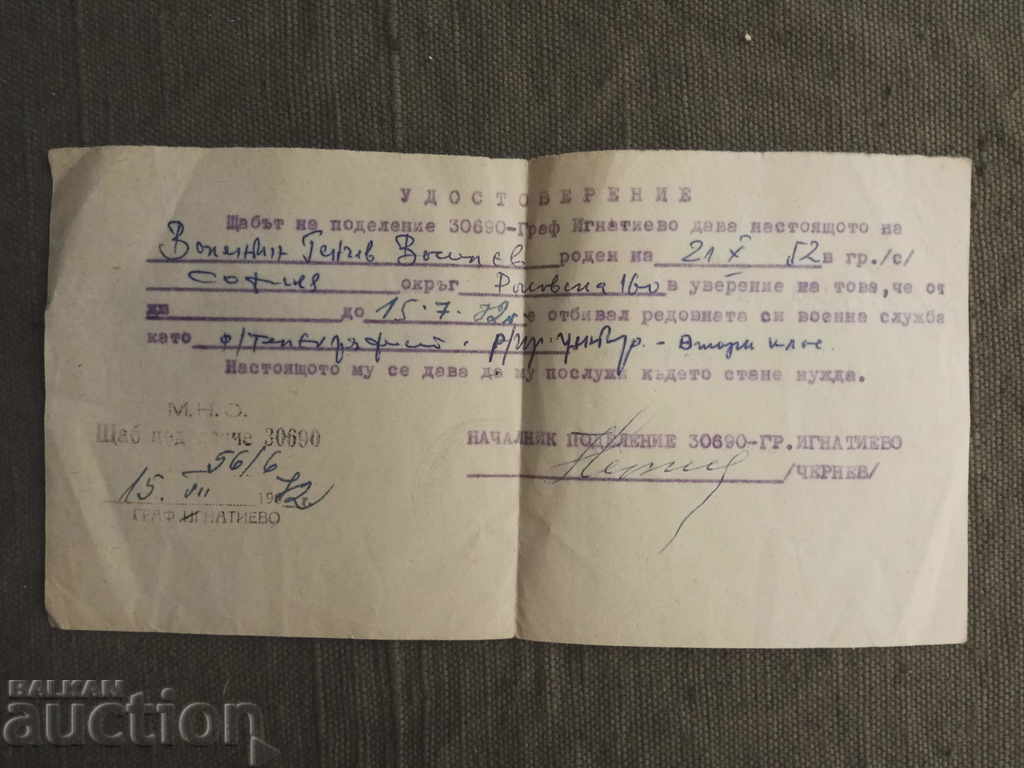 Certificate of Staff 30690 Graf Ignatievo 1972