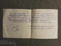 Certificate STB 30690 Graf Ignatievo 1972