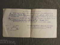 Certificat de Identificare Stat Major 30690 Graf Ignatievo 1972