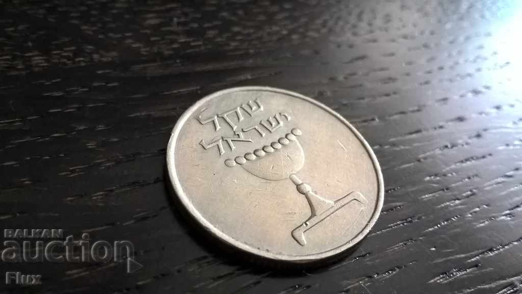 Coin - Israel - 1 shekel 1981 with price 1.20 BGN | € 0.61 Coin - Israel - 1 shekel 1981 with price 1.20 BGN | € 0.61