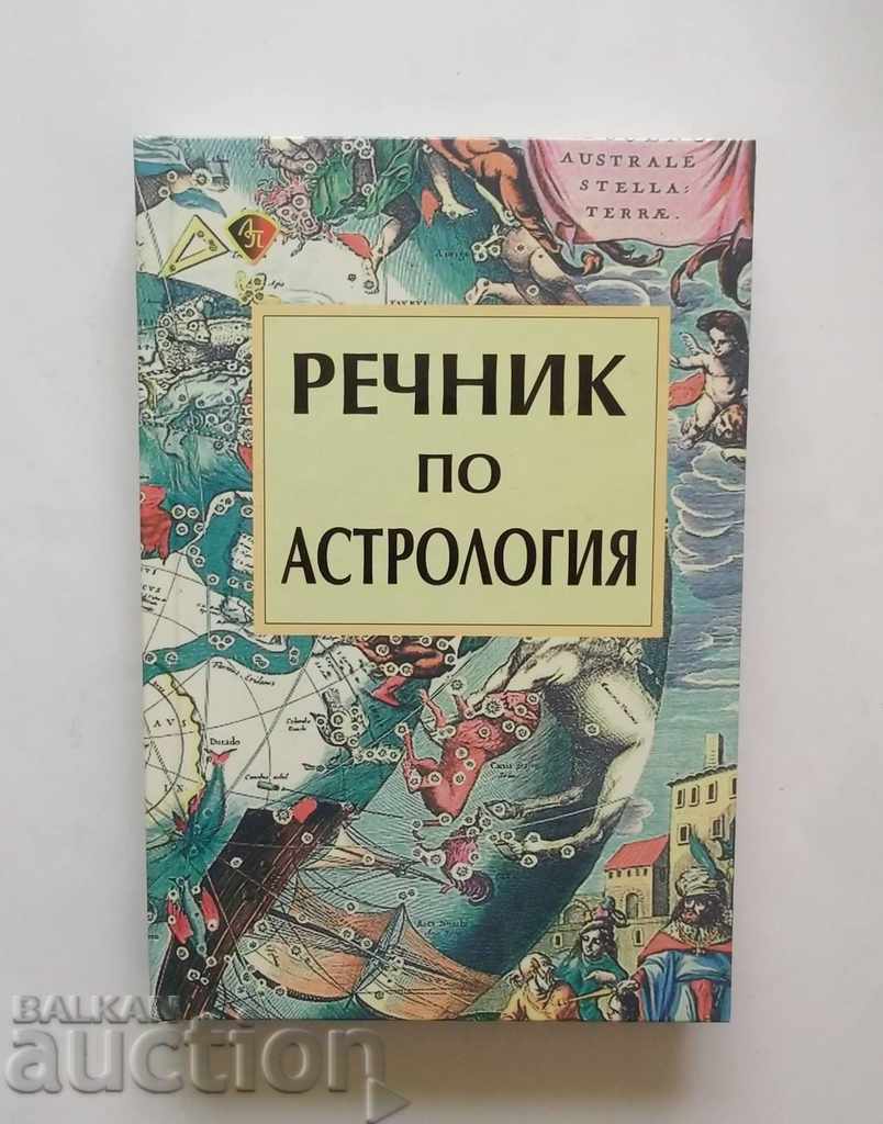 Dictionary of astrology - Persida Bocheva 2012
