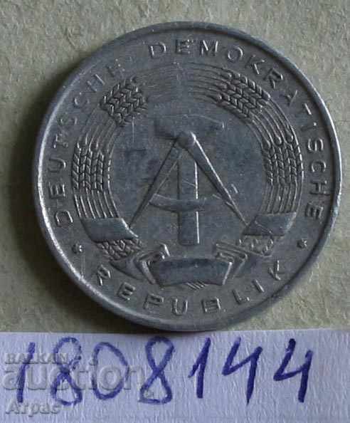 1 pt. 1960 GDR with price € 0.31 | 0.61 BGN 1 pt. 1960 GDR with price € 0.31 | 0.61 BGN