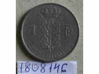 1 franc 1951 Belgium