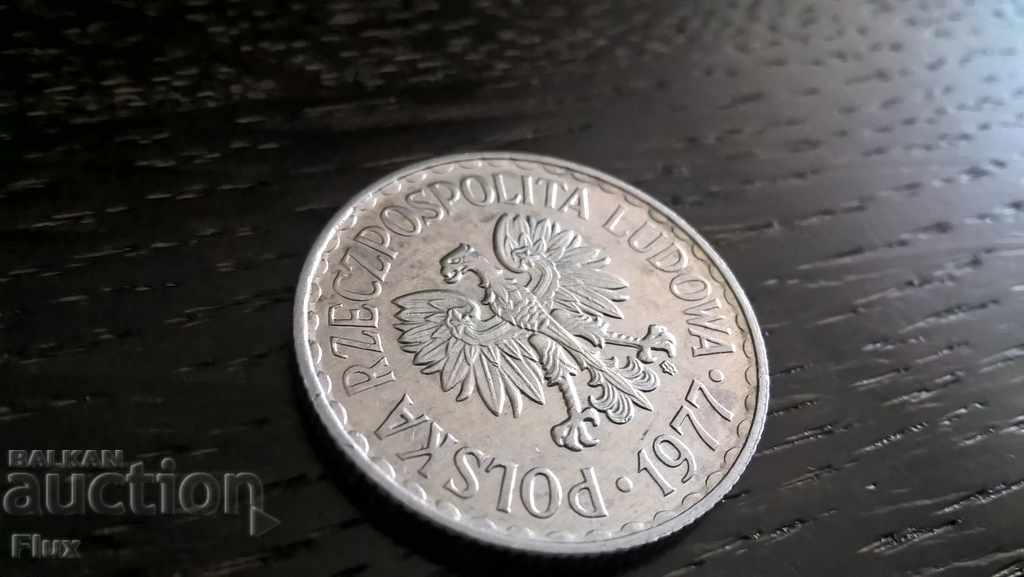 Monet - Poland - 1 zlot. | 1977 with price 1.60 BGN | € 0.82