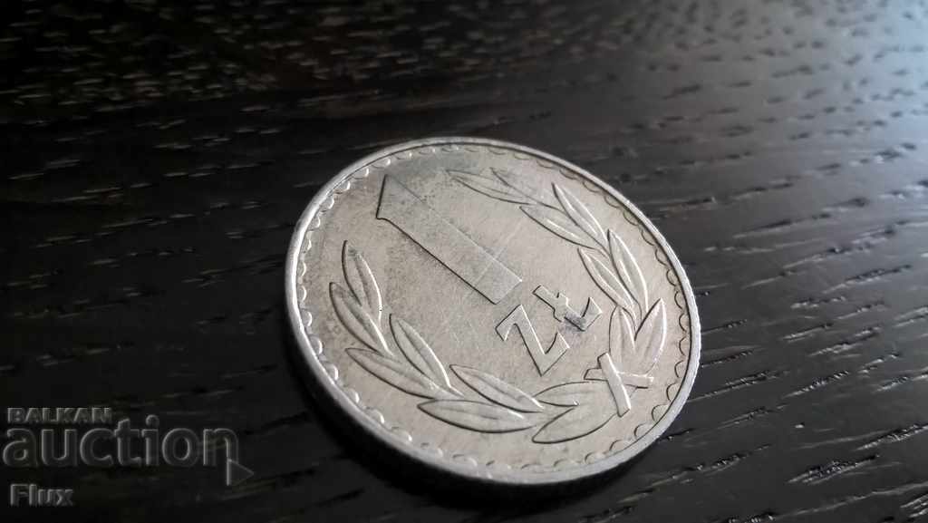 Mонета - Полша - 1 злота | 1977г.