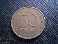 50 RUSIA 1993 - RUSIA - COIN / 2 /