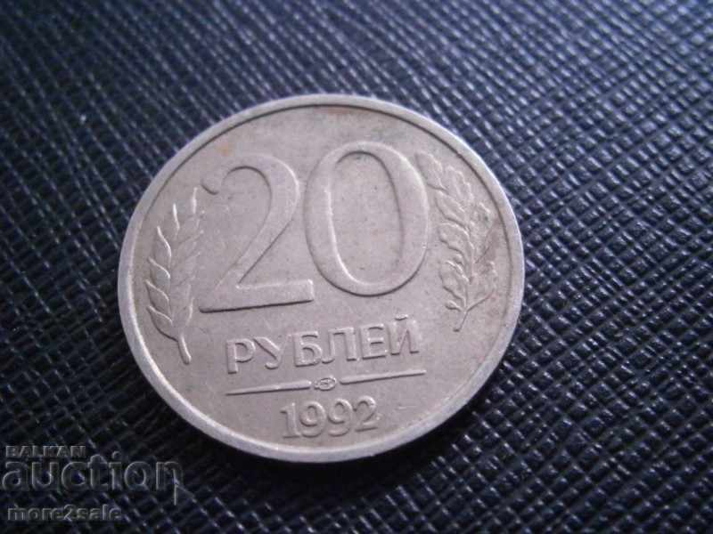 20 RUSSIA 1992 - RUSSIA - THE COIN