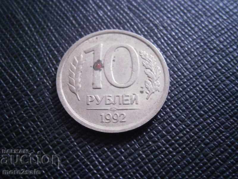 10 RULES 1992 - RUSSIA - COIN / 2 /