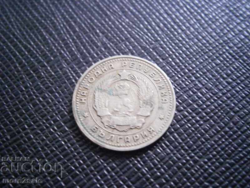 10 STOCKS 1962 - BULGARIA - THE COIN with price 0.30 BGN | € 0.15 10 STOCKS 1962 - BULGARIA - THE COIN with price 0.30 BGN | € 0.15