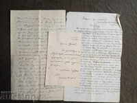 Документи майор Димитър Цонев ПСВ -септември 1918 г.