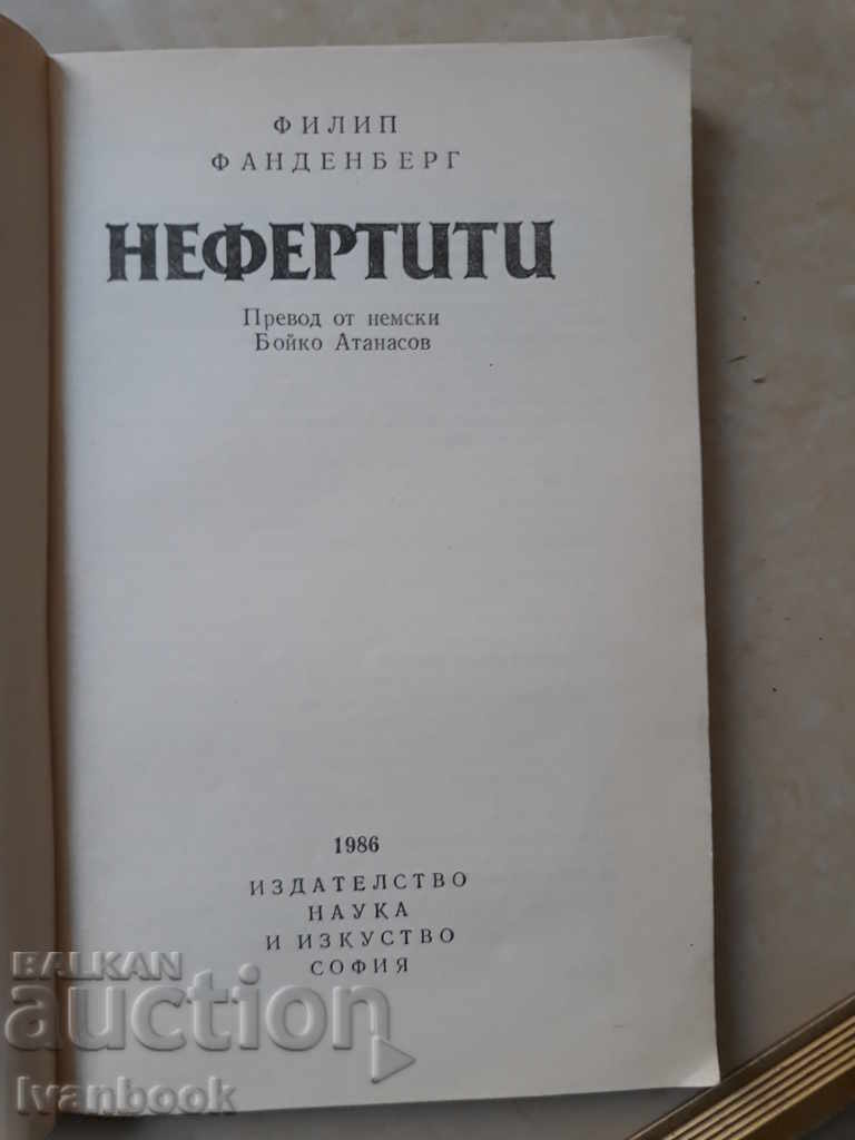 Auction  Nefertiti - Philippe Fandenberg