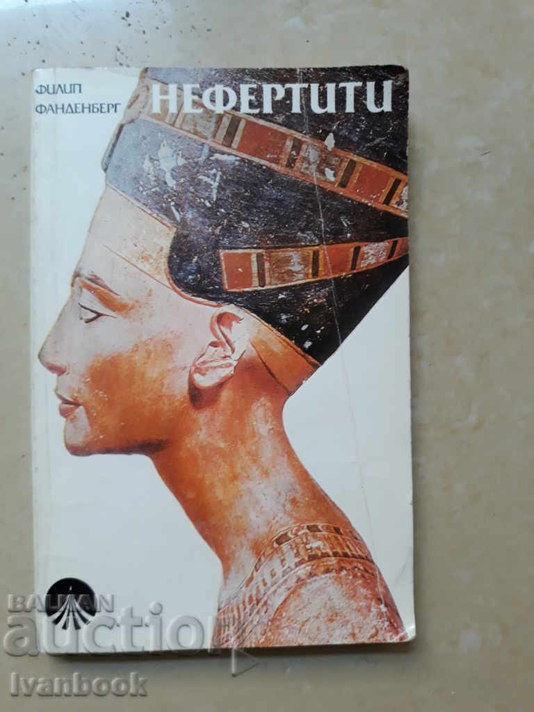 Nefertiti - Philip Fandenberg