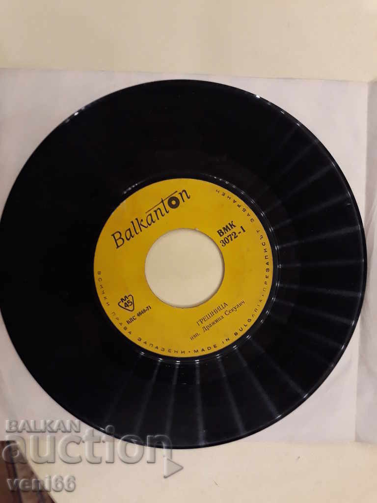 Auction VMK 3072 Drazica Sekulic and Aca Matic Auction VMK 3072 Drazica Sekulic and Aca Matic