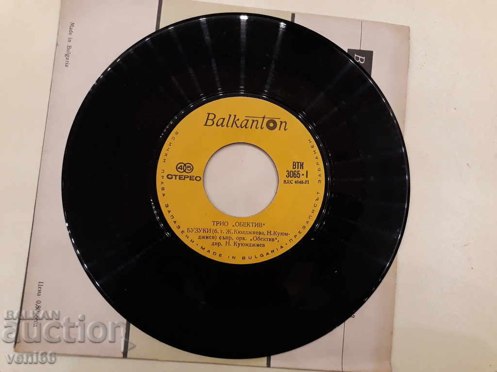 Auction VTK 3065 Trio Lens Auction VTK 3065 Trio Lens