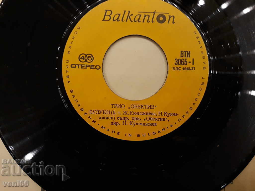 Delivery of VTK 3065 Trio Lens Delivery of VTK 3065 Trio Lens