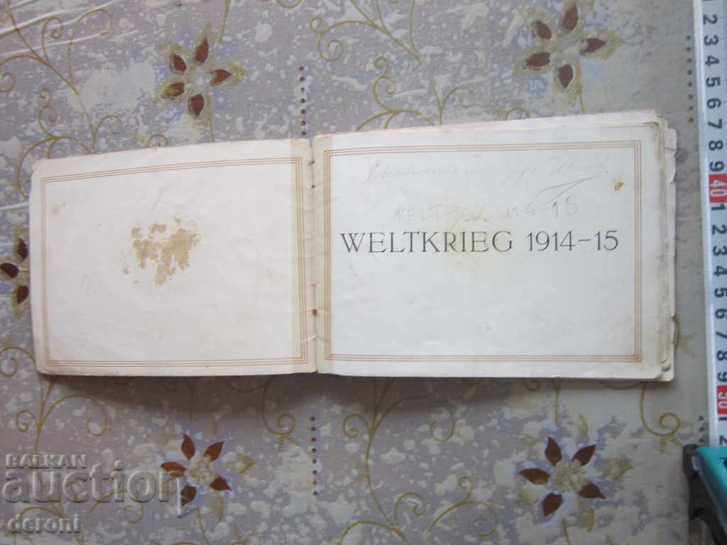 German Military Propaganda Book Photos 1 World War with price 45.00 BGN | € 23.01 German Military Propaganda Book Photos 1 World War with price 45.00 BGN | € 23.01