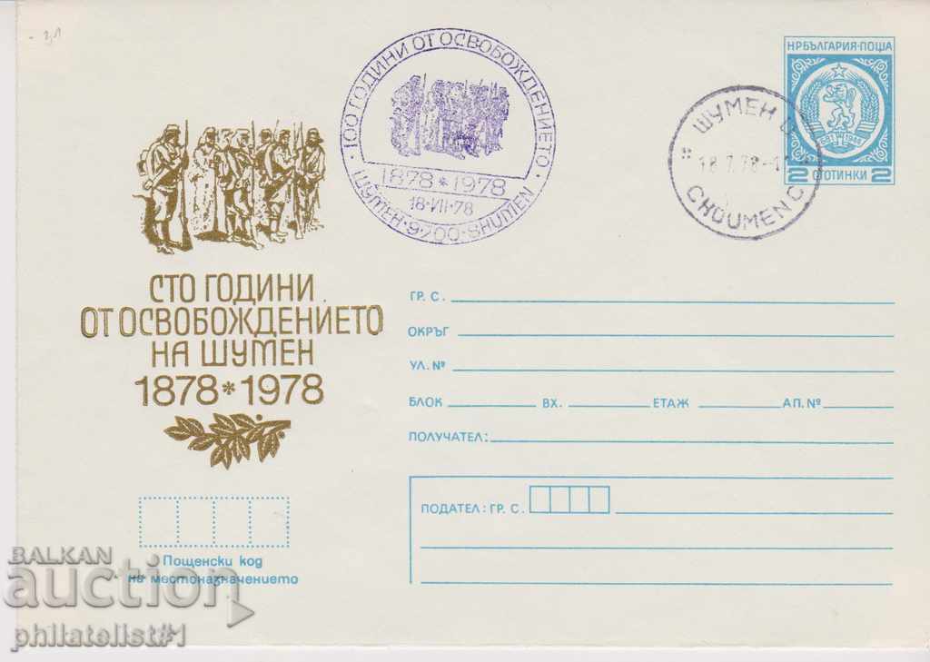 Plic poștal cu semn 2 st. 1877-1978 SHUMEN 0358