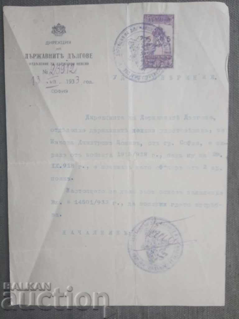 Удостоверение за сирак от войната ПСВ от 1933 г.