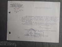 Certificate "Navy" Vasil Levski not equipped with civilian