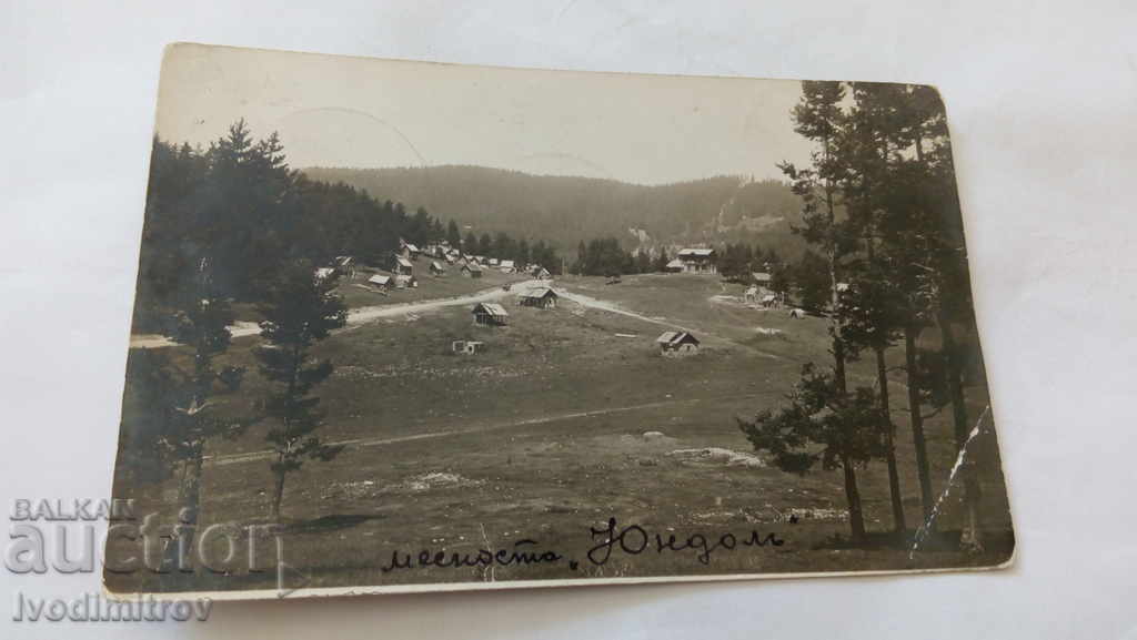Cartea poștală Chepino-baie Zona Yundola 1931