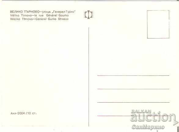Card Bulgaria Bulgaria V.Turnovo General Y.Gurko Street 7 * with price 0.70 BGN | € 0.36 Card Bulgaria Bulgaria V.Turnovo General Y.Gurko Street 7 * with price 0.70 BGN | € 0.36