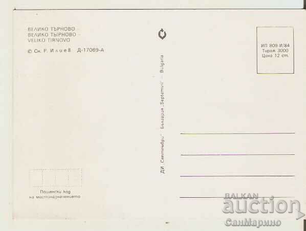 Card Bulgaria V.Tarnovo View 30* with price 0.80 BGN | € 0.41 Card Bulgaria V.Tarnovo View 30* with price 0.80 BGN | € 0.41