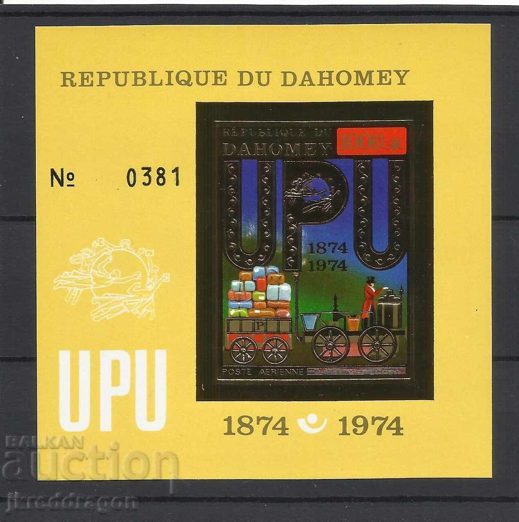 Dahomey - Trenuri UPU bl și marca Train 1974 MNH aur