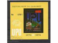 Dahomey - Trains UPU bl and brand Train 1974 MNH gold