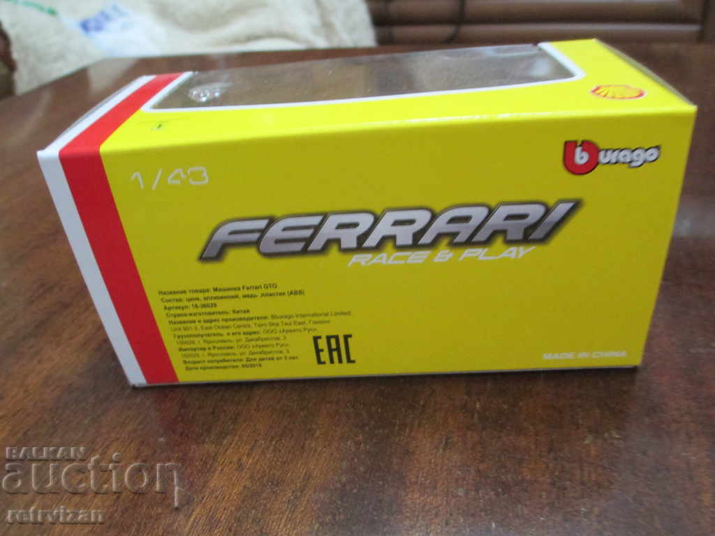 Auction FERRIES -1 Auction FERRIES -1