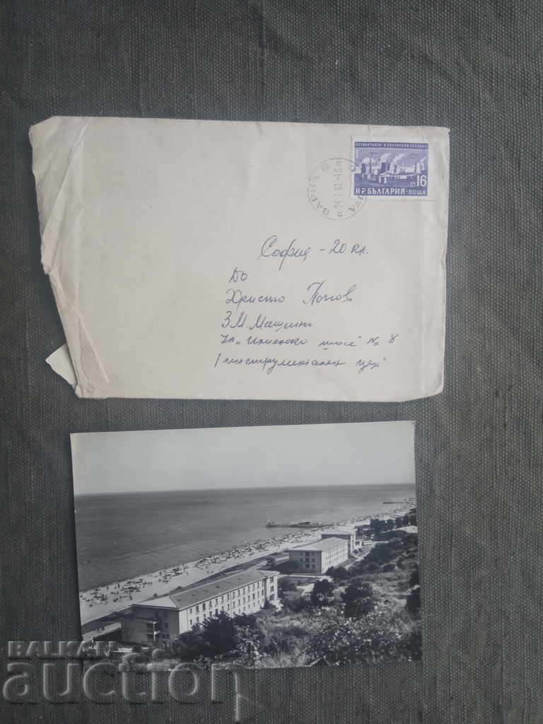 General view of Golden Sands - card and envelope