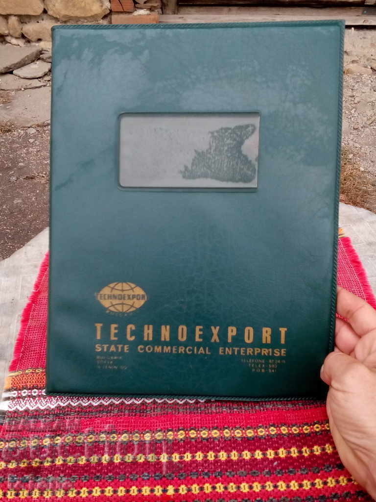 Old Techexport folder with price 6.00 BGN | € 3.07 Old Techexport folder with price 6.00 BGN | € 3.07