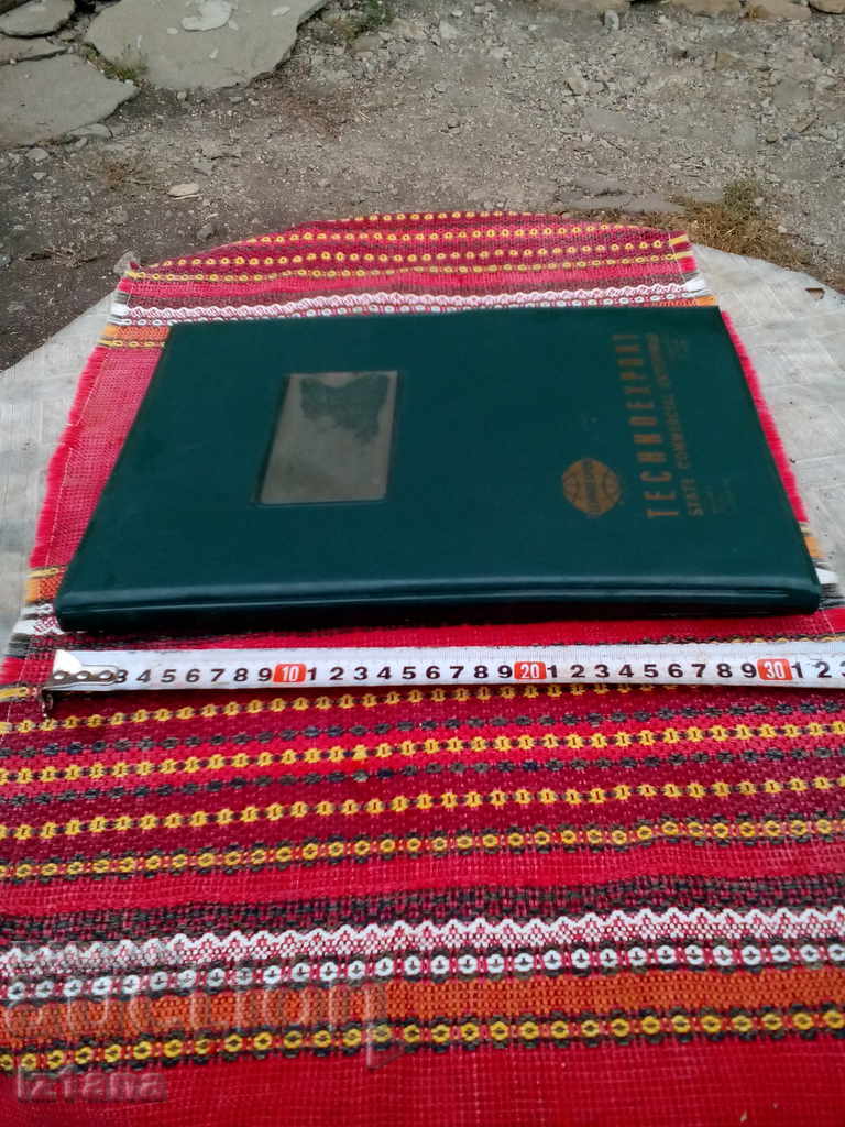 Old Techexport folder - 5 Old Techexport folder - 5