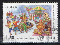 1998. Ρωσία. Ευρώπη - Εθνικά φεστιβάλ και εορτασμοί.