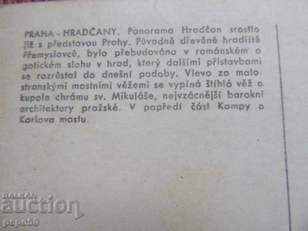 3 pcs. BLACK-WHITE POSTCARDS FROM THE FORMER CHRIS with price 1.50 BGN | € 0.77 3 pcs. BLACK-WHITE POSTCARDS FROM THE FORMER CHRIS with price 1.50 BGN | € 0.77