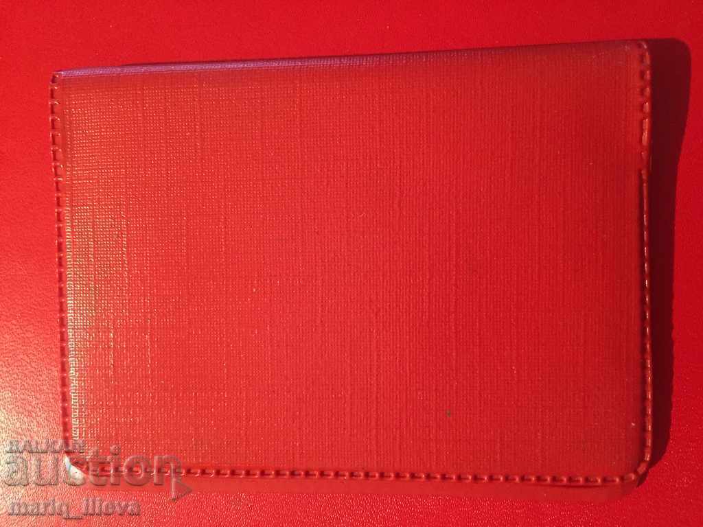 Auction Железничска Ж.П. the BDZ document Auction Железничска Ж.П. the BDZ document