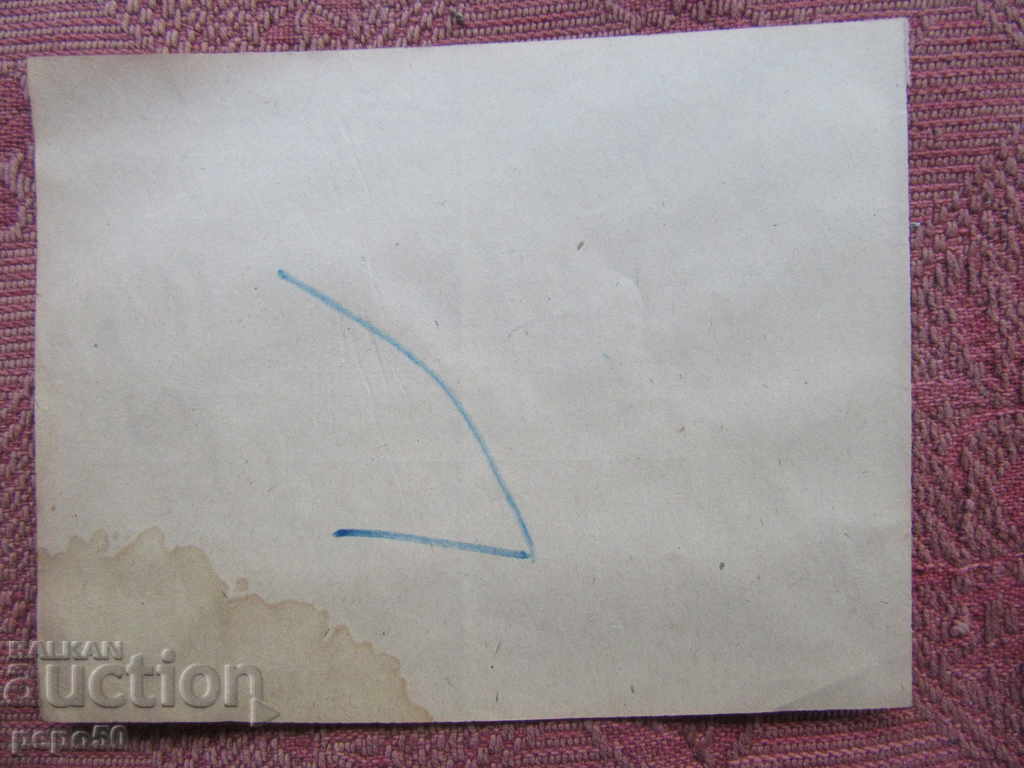 STAR BDZ DOCUMENT - ACT FOR WAGON DENGUES / EARLY SOCKS / with price 1.00 BGN | € 0.51 STAR BDZ DOCUMENT - ACT FOR WAGON DENGUES / EARLY SOCKS / with price 1.00 BGN | € 0.51