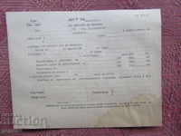 STAR BDZ DOCUMENT - ACT FOR WAGON DENGUES / EARLY SOCKS /