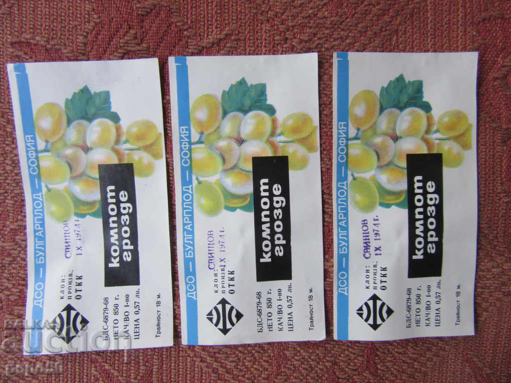 3 pcs. OLD LABELS FROM SOCA - GRAPE COMPOTE - 1974. 3 pcs. OLD LABELS FROM SOCA - GRAPE COMPOTE - 1974.