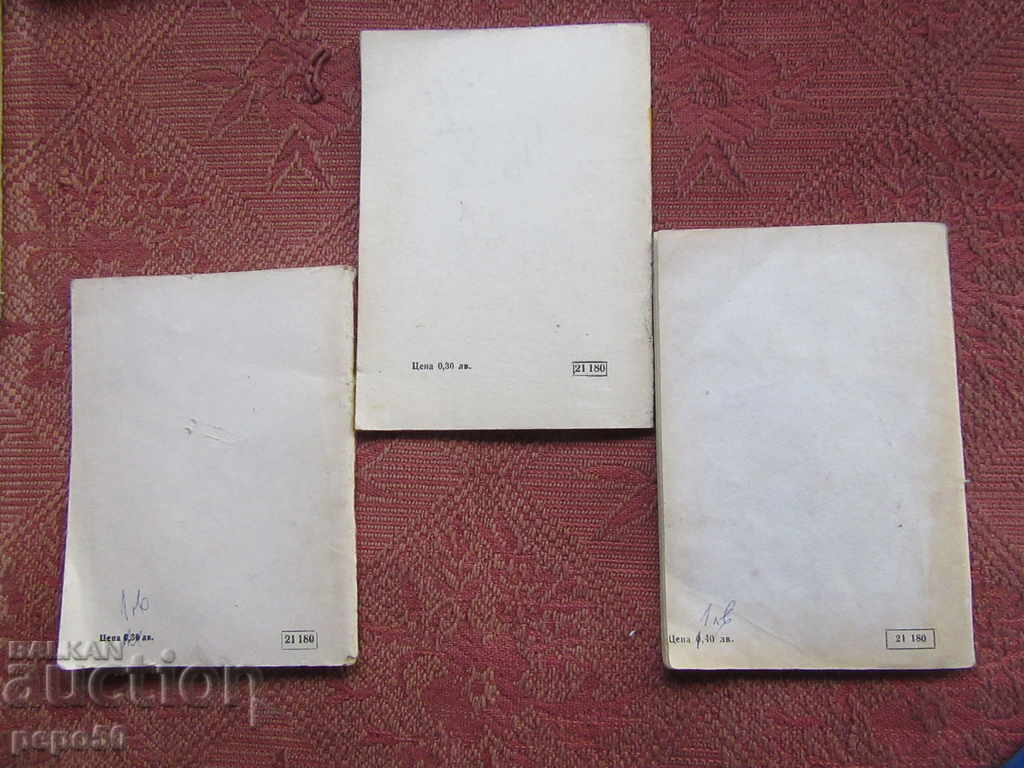 Licitație 3 buc. CĂRȚI DIN BIBLIOTECA "STARSHELL" Licitație 3 buc. CĂRȚI DIN BIBLIOTECA "STARSHELL"