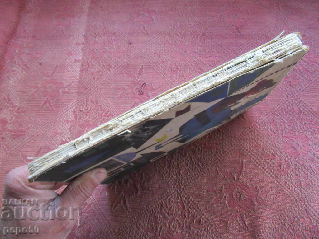 THE NEW FRIENDS OF MECKO KLEPOUSHKO - 1966 - 7 THE NEW FRIENDS OF MECKO KLEPOUSHKO - 1966 - 7