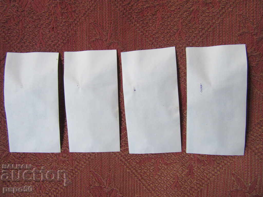 4 STARTER LABELS FROM SOCKS - COMPLEX GRAPES - 1974 with price 8.00 BGN | € 4.09