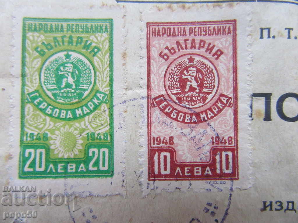 Auction UNIQUE STAR DOCUMENT "RADIO LICENSE" -1951. Auction UNIQUE STAR DOCUMENT "RADIO LICENSE" -1951.