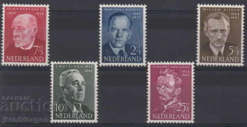 Холандия Известни личности 1954 MNH