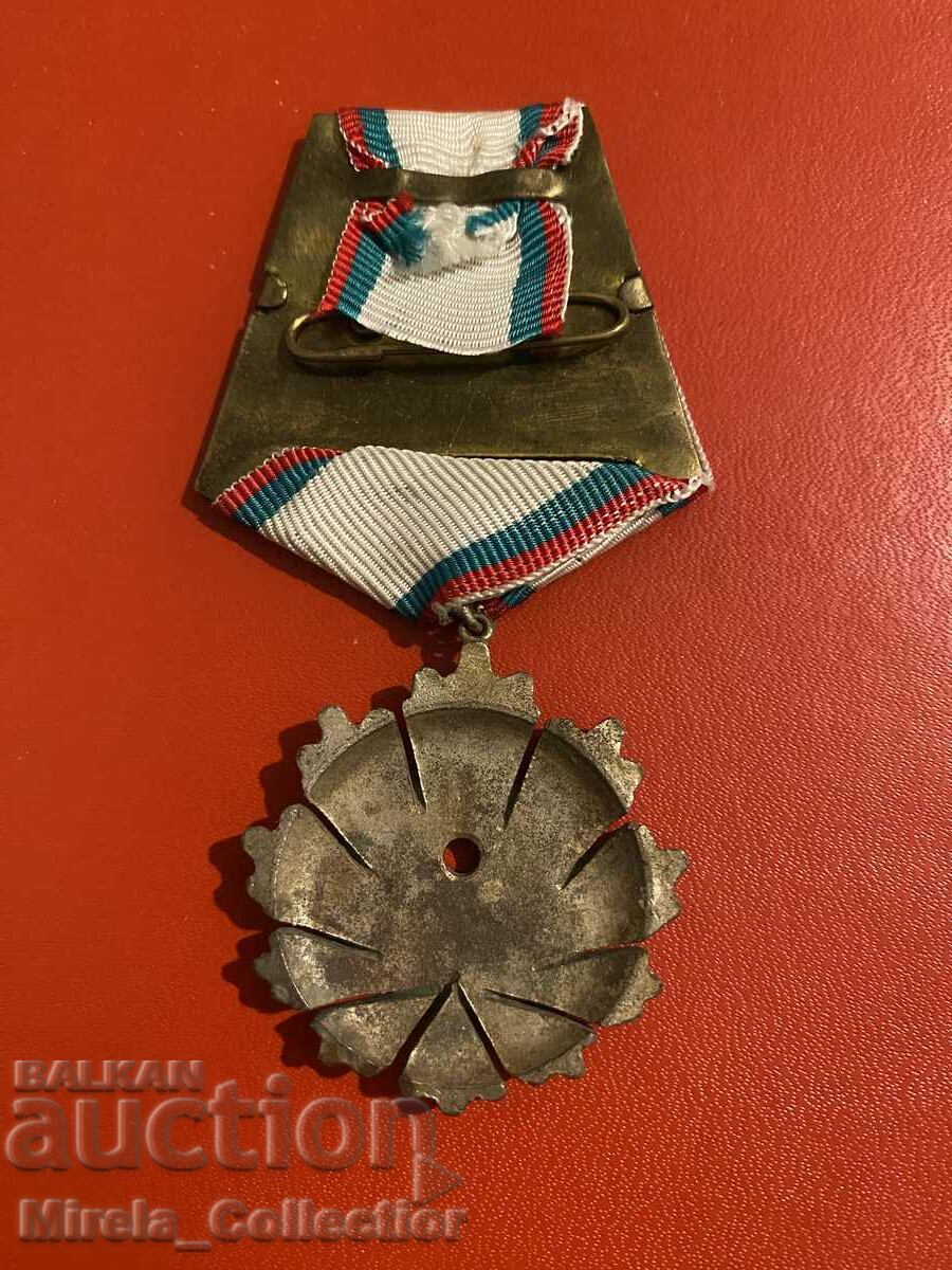 Bulgarian Order of the People's Republic of Bulgaria NRB second degree with price € 15.34 | 30.00 BGN Bulgarian Order of the People's Republic of Bulgaria NRB second degree with price € 15.34 | 30.00 BGN