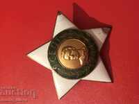 орден девети 9 септември 1944 втора степен на винт