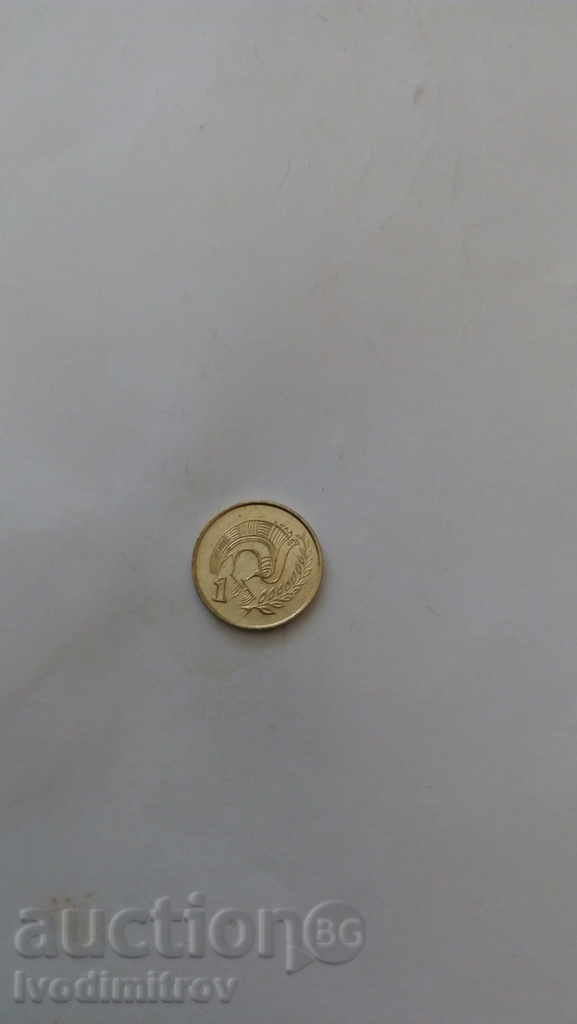 Кипър 1 цент 1993