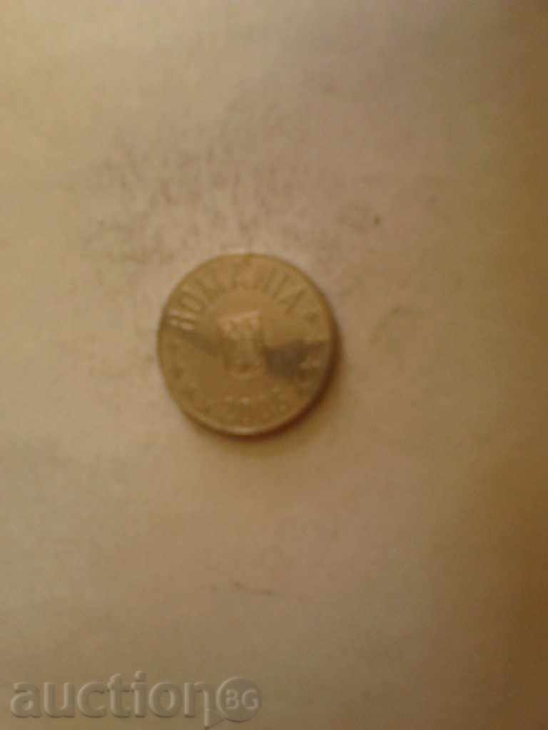 Ρουμανία 10 μπάνια 2006 με τιμή 0.20 BGN | € 0.10 Ρουμανία 10 μπάνια 2006 με τιμή 0.20 BGN | € 0.10