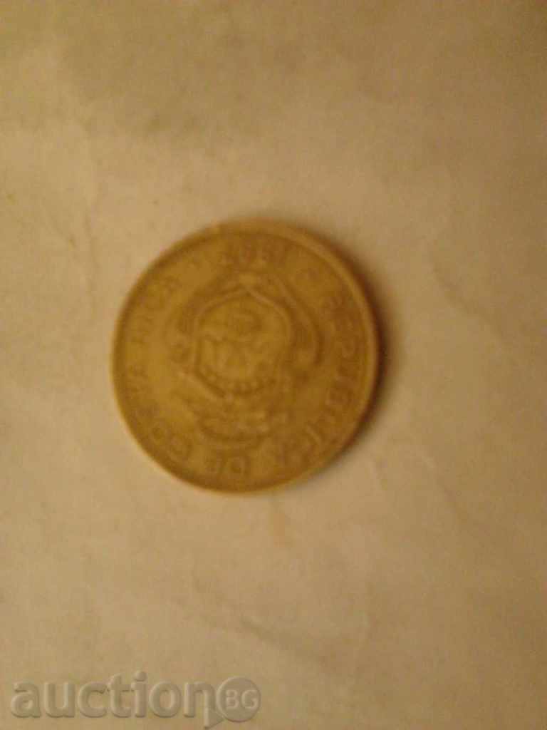 Costa Rica 100 Column 1997 with price 2.15 BGN | € 1.10 Costa Rica 100 Column 1997 with price 2.15 BGN | € 1.10