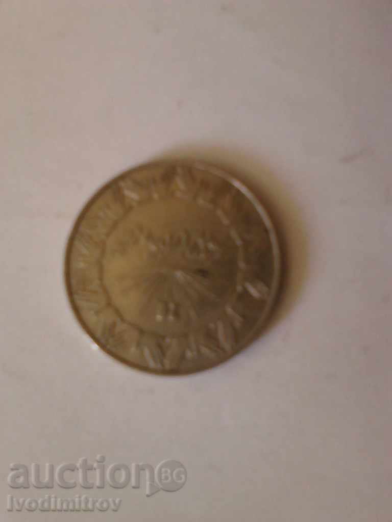 Algeria 1 dinar 1983 with price 1.75 BGN | € 0.89